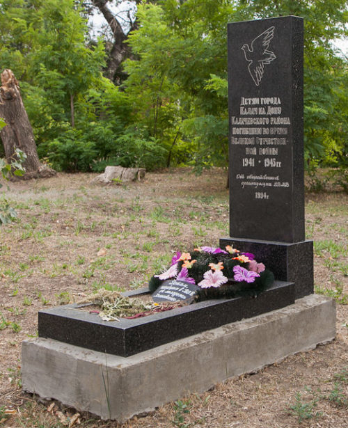 г. Калач-на-Дону. Памятник детям, погибшим в Сталинградской битве.