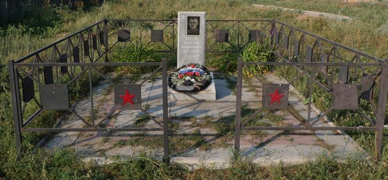 г. Фролов. Памятник на месте захоронения летчика Р. С. Серова, погибшего в 1942 г.