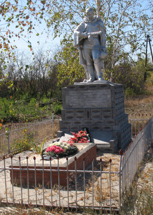 х. Короли Фроловского р-на. Братская могила советских воинов.
