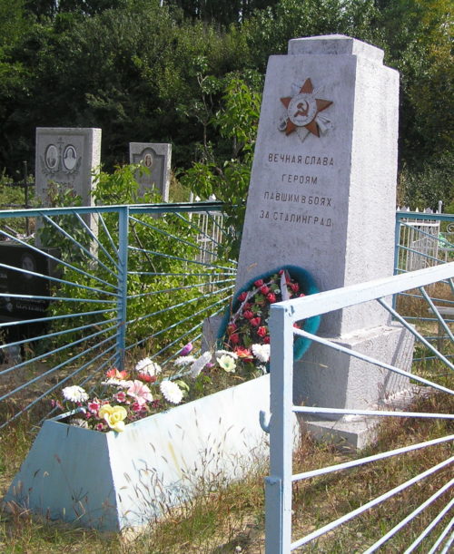 с. Винновка Городищенского р-на. Братская могила советских воинов на сельском кладбище.