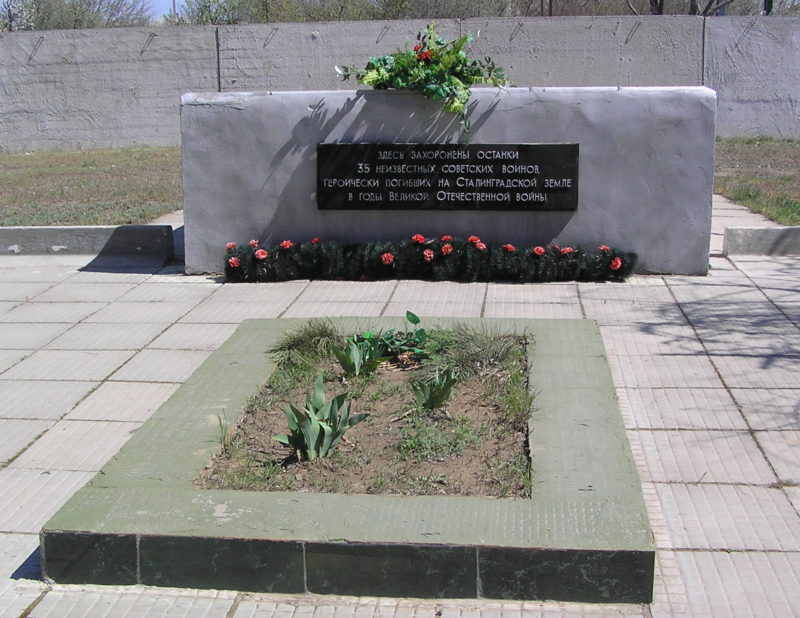с. Винновка Городищенского р-на. Братская могила советских воинов, погибших в годы войны.