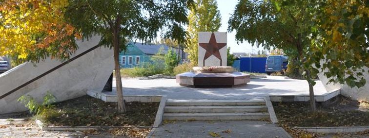 п. Городище, Разгуляевка. Памятник, установленный на братской могиле в 1952 году, в которой похоронено 300 защитников Сталинграда. 
