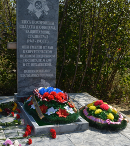 ст-ца. Нехаевская. Памятник на братской могиле, в которой похоронены воины, умершие в госпитале.