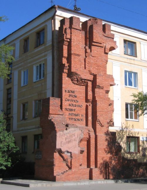 Дом Павлова со стороны улицы Советской.