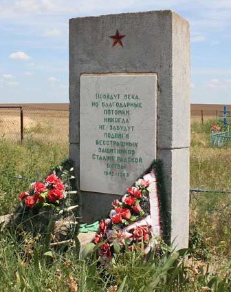 х. Алешкин Чернышковского р-на. Памятник, установленный на братской могиле, в которой похоронено 167 советских воинов, погибших в декабре 1942 и январе 1943 в боях за хутор. 