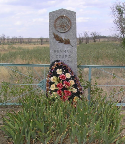 х. Дубинино Городищенского р-на. Братская могила советских воинов, погибших в годы войны.