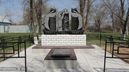 п. Кумысолечебница Николаевского р-на. Братская могила советских воинов, погибших во время Сталинградской битвы.
