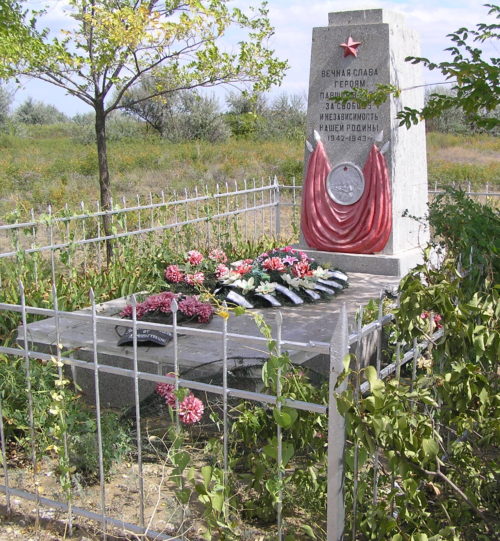 х. Жирноклеевка Городищенского р-на. Братская могила советских воинов, погибших во время Сталинградской битвы.