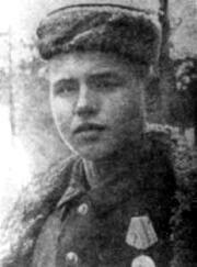 Партизан Леня Голиков. 1943 г. 