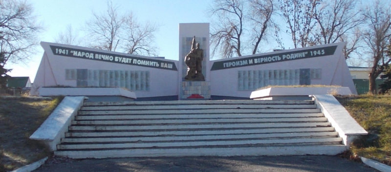 г. Камышин. Братская могила советских воинов, погибших в годы войны.
