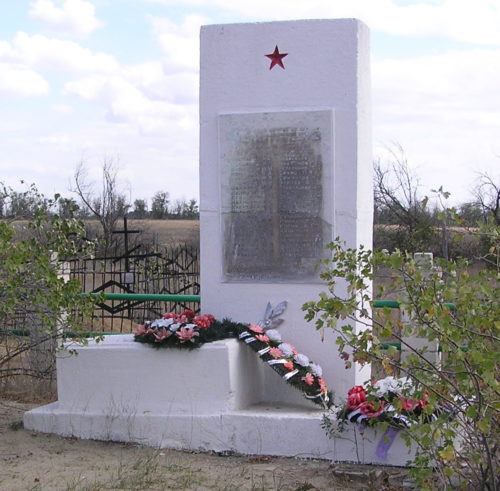 п. Новоалексеевка Городищенского р-на. Братская могила советских воинов, погибших в годы войны.