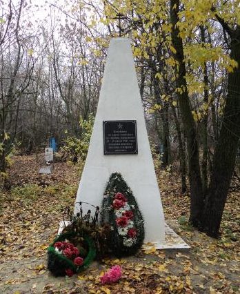 станция Алексиково Новониколаевского р-на. Братская могила советских воинов.