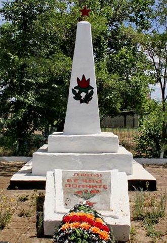 х. Попов Чернышковского р-на. Памятник, установленный на братской могиле в 1962 году, где перезахоронено 14 советских воинов. 