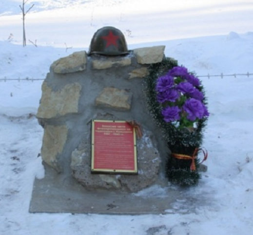 г. Камышин. Мемориальный знак в память о воинских частях, формировавшихся на территории города в 1941-1945 гг.