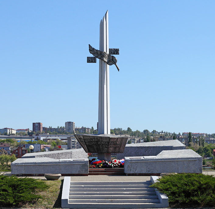 г. Камышин. Памятный знак горожанам, погибшим в годы войны, был открыт в 1995 году.