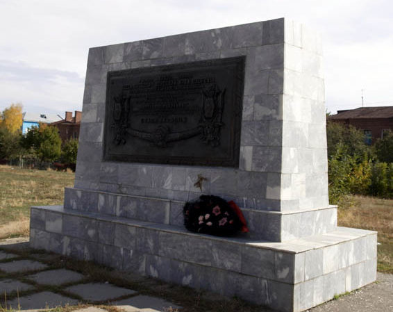 Памятный знак на месте ожесточённых боёв 138-й стрелковой дивизии. 