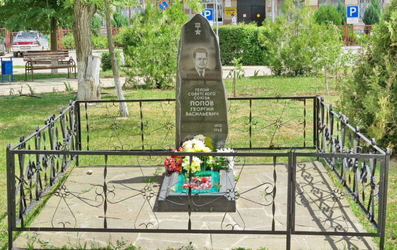 Памятник на могиле Героя Советского Союза Попова Г. В.