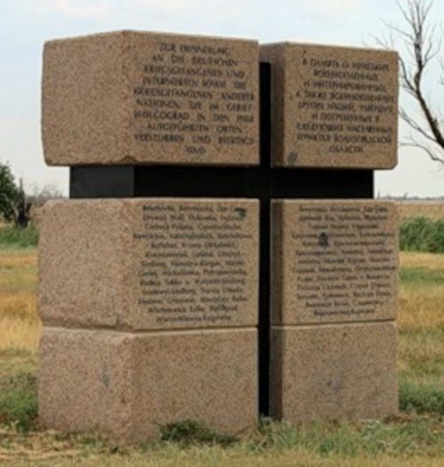 Памятник немецким военнопленным и интернированным.