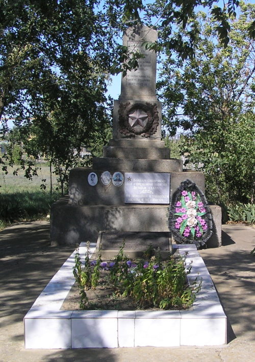 п. Самофаловка Городищенского р-на. Братская могила советских воинов, погибших в годы войны.