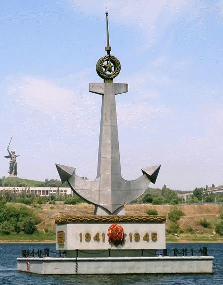 г. Волгоград. Плавучий памятник погибшим речникам был открыт в 1980 году. На нем написано: «Волжским речникам, кораблям, погибшим в Сталинградской битве в 1942–1943 годах».