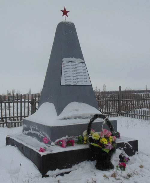 с. Терновка Камышинского р-на. Братская могила советских воинов.
