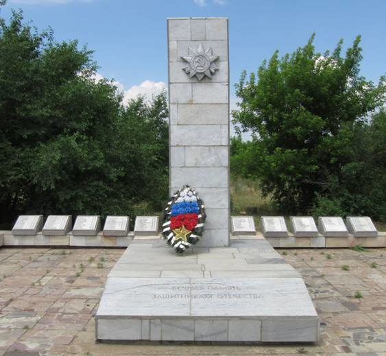 с. Давыдовка Дубовского р-на. Братская могила советских воинов, погибших во время Сталинградской битвы.