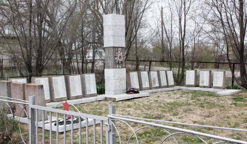 х. Заливский Октябрьского р-на. Памятник, установленный на братской могиле, в которой похоронено 164 советских воина.