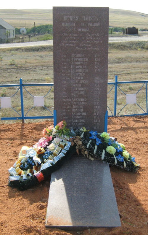 х. Венцы Клетского р-на. Братская могила советских воинов.