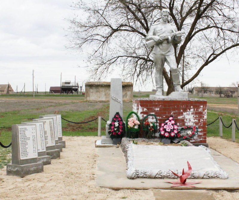 х. Новоаксайский Октябрьского р-на. Братская могила, в которой захоронено 86 советских воинов.