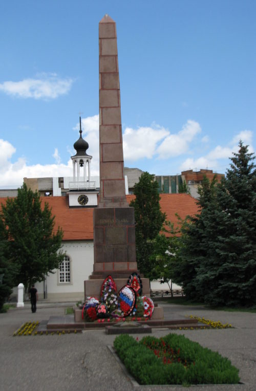 г. Волгоград Памятник на площади Свободы, установленный на братской могиле воинов 57 и 64-й армий.