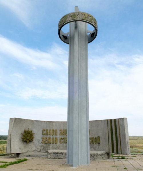 Памятник защитникам Земли Сталинградской.