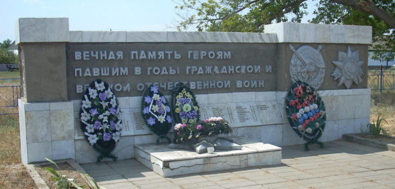 с. Каменный Брод Ольховского р-на. Братская могила советских воинов.