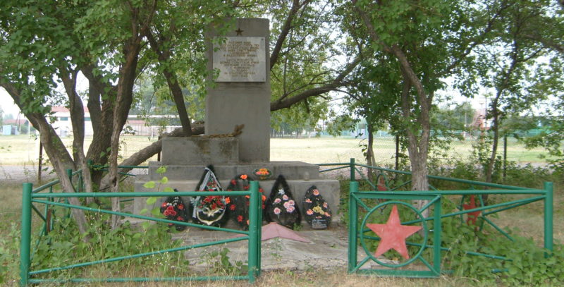 с. Терновое Еланского р-на. Братская могила советских воинов, погибших в период Сталинградской битвы.