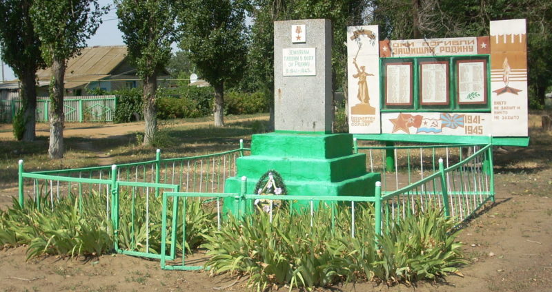 с. Ягодное Ольховского р-на центр. Братская могила советских воинов.