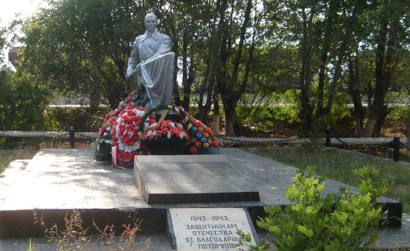 г. Палласовка. Братская могила советских воинов, погибших при налете фашистской авиации.