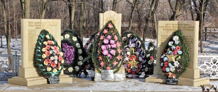 х. Веселый Котельниковского р-на. Памятник, установленный на братской могиле, в которой захоронено 32 советских воинов и партизан.