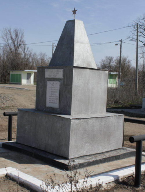 ж.д. ст. Гремячая Котельниковского р-на. Братская могила, в которой захоронено 62 советских воина.