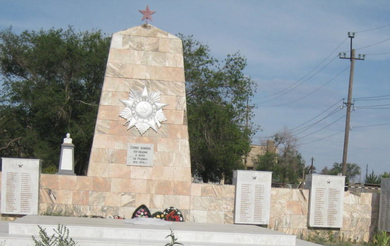 п. Эльтон Палласовского р-на. Памятник погибшим односельчанах на фронтах в годы Великой Отечественной войны.
