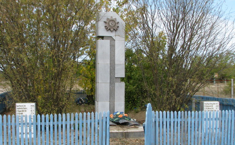 х. Дорофеевский Котельниковского р-на. Братская могила, в которой захоронено 19 советских воинов.