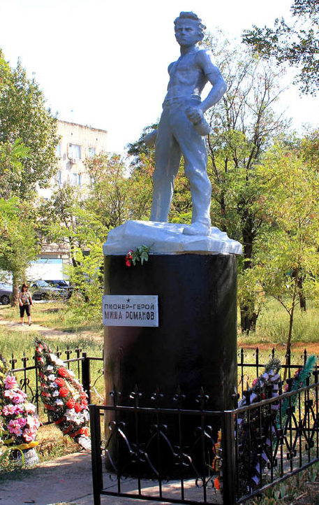 г. Котельниково. Памятник пионеру-герою Мише Романову в парке возле площади Ленина. 