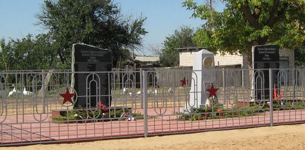 х. Тары Иловлинского р-на. Братская могила, в которой захоронено 15 советских воинов, в т.ч. 11 неизвестных.