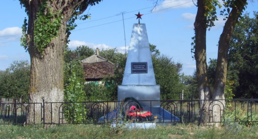 х. Чиганаки-1 Кумылженского р-на. Братская могила советских воинов.