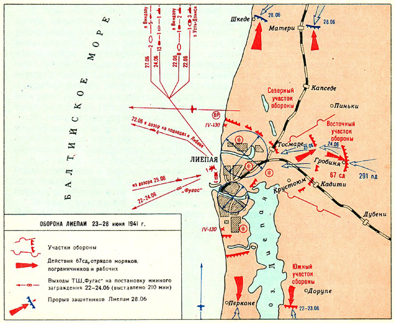 Карта-схема обороны Лиепаи 22-29 июня 1941 г. 