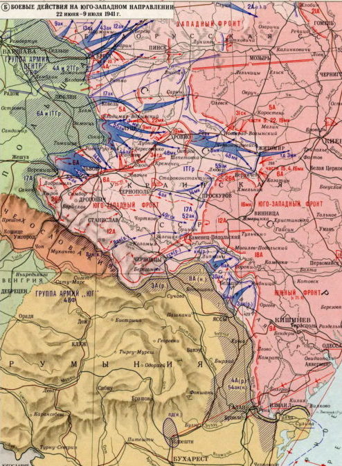 Боевые действия на Юго-Западном направлении 22 июня – июля 1941 года.