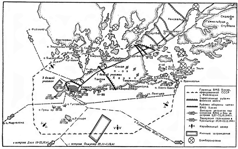 Карта-схема обороны военно-морской базы Ханко.