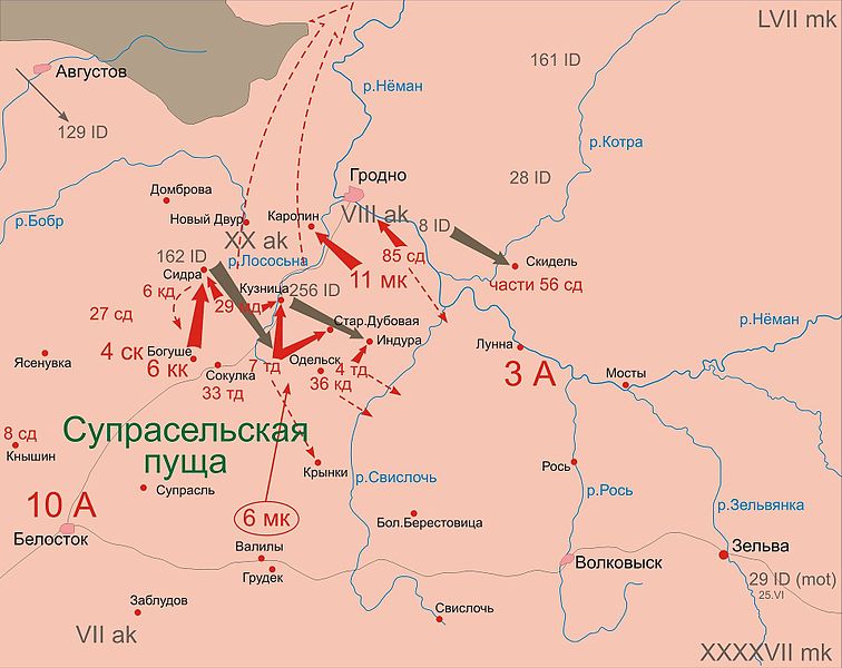 Советский контрудар под Гродно 24-25 июня 1941 г.