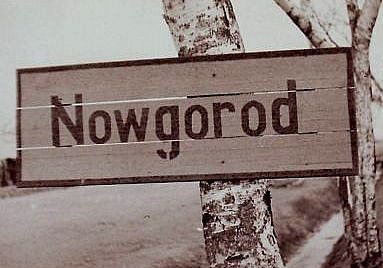 Первый немецкий дорожный знак. 15 августа 1941 г.