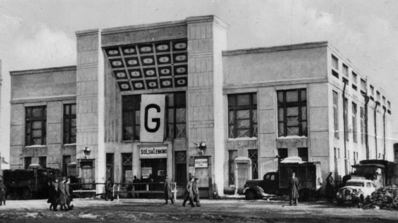 Кинотеатр «Родина» в оккупированном Орле. Декабрь 1941 г.