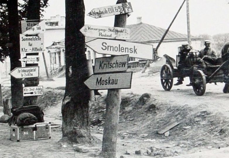 Немецкие дорожные указатели. Октябрь 1941 г.