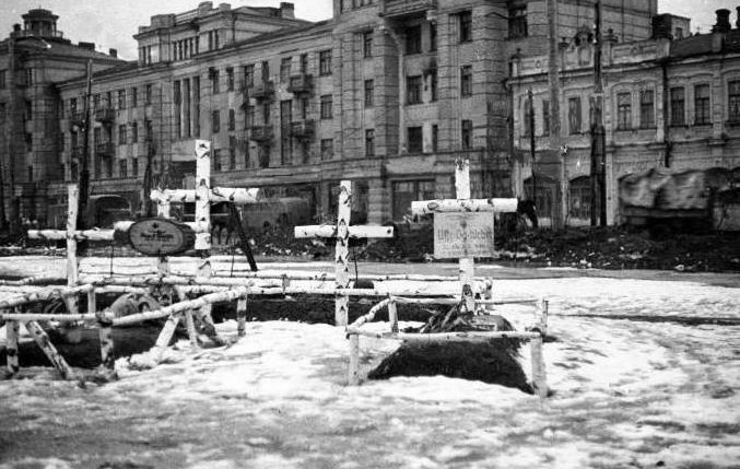 Улицы города в оккупации. Февраль 1942 г.
